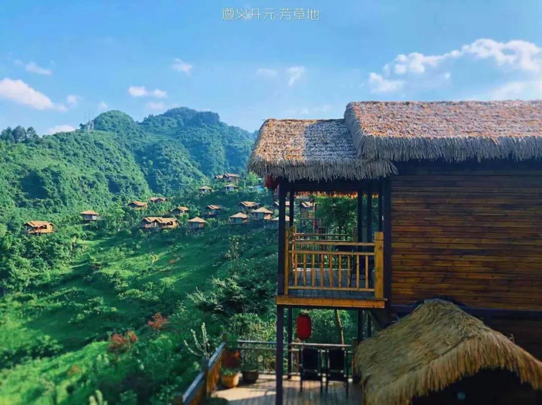 遵义开元芳草地乡村酒店(3天2晚套票 享山景木屋房 家庭餐 亲子活动 