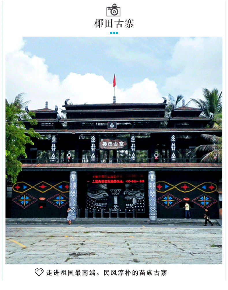 【双岛畅玩·西岛 分界洲岛】海南海口三亚6天5晚跟团游玩(赠送夜游