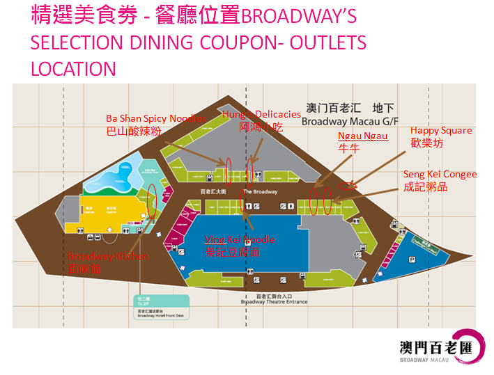 佛山南海松岗大沥盐步黄岐官窑里水到珠海拱北口岸直通车澳门