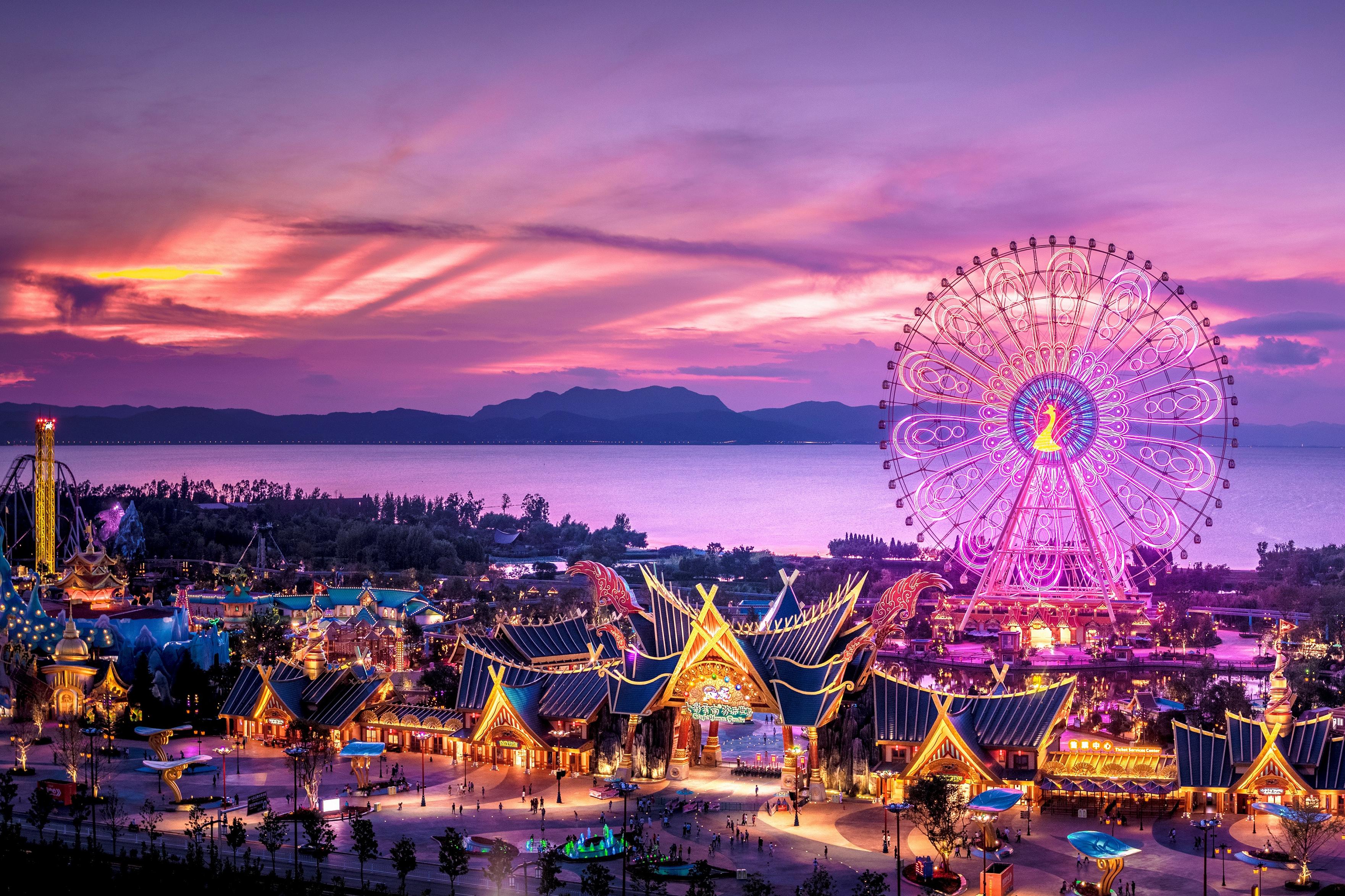 七彩云南欢乐世界电子票