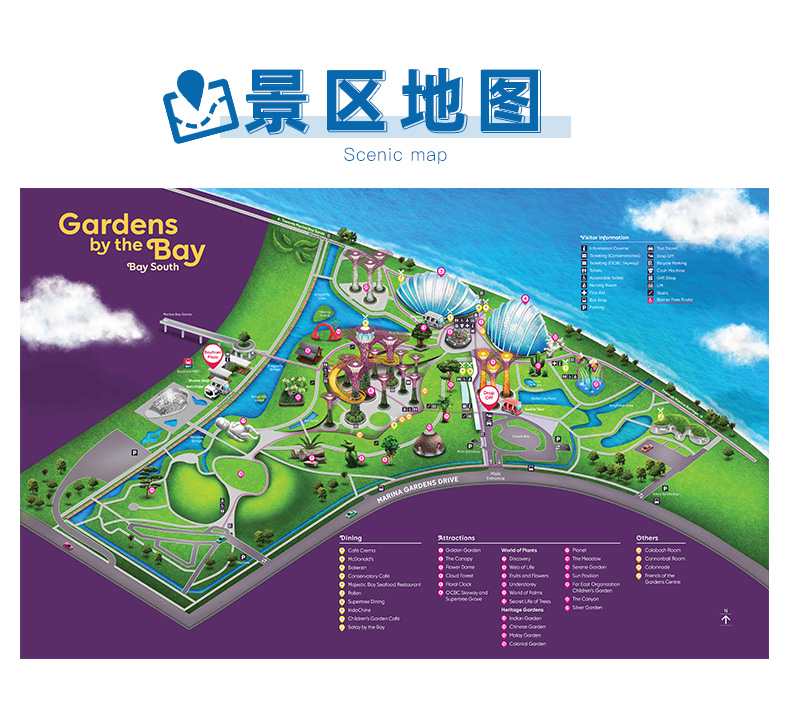 新加坡滨海湾花园景点门票云雾林花穹双馆套票