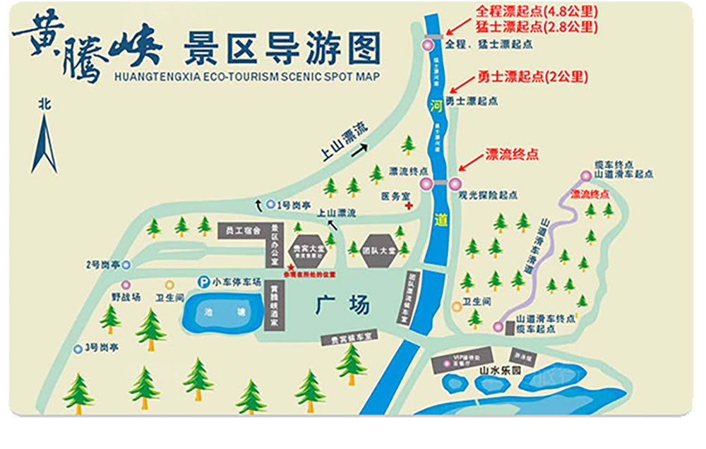 清凉一夏清远清新希尔顿欢朋酒店2天1晚黄腾峡漂流套餐可选黄腾峡勇士
