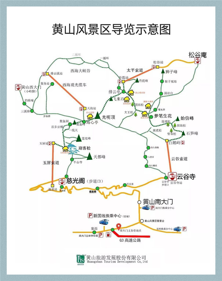 图文详情图文介绍立即购买--本商品支付完成即可顺利出行,无需等待