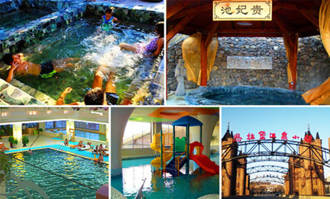 2:熊岳望儿山温泉水乐园【特色用餐】酒店自助早餐 特色用餐1:海鲜