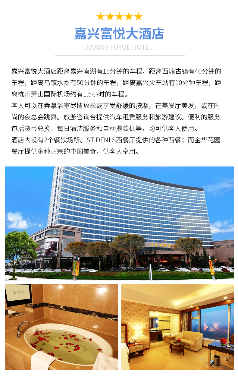 过大年寻年味走进历史体验当地美食春节家庭亲子嘉兴乌镇五星4日游