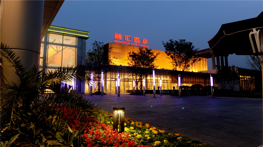 重庆融汇温泉城温泉票秋季好去处自动出票