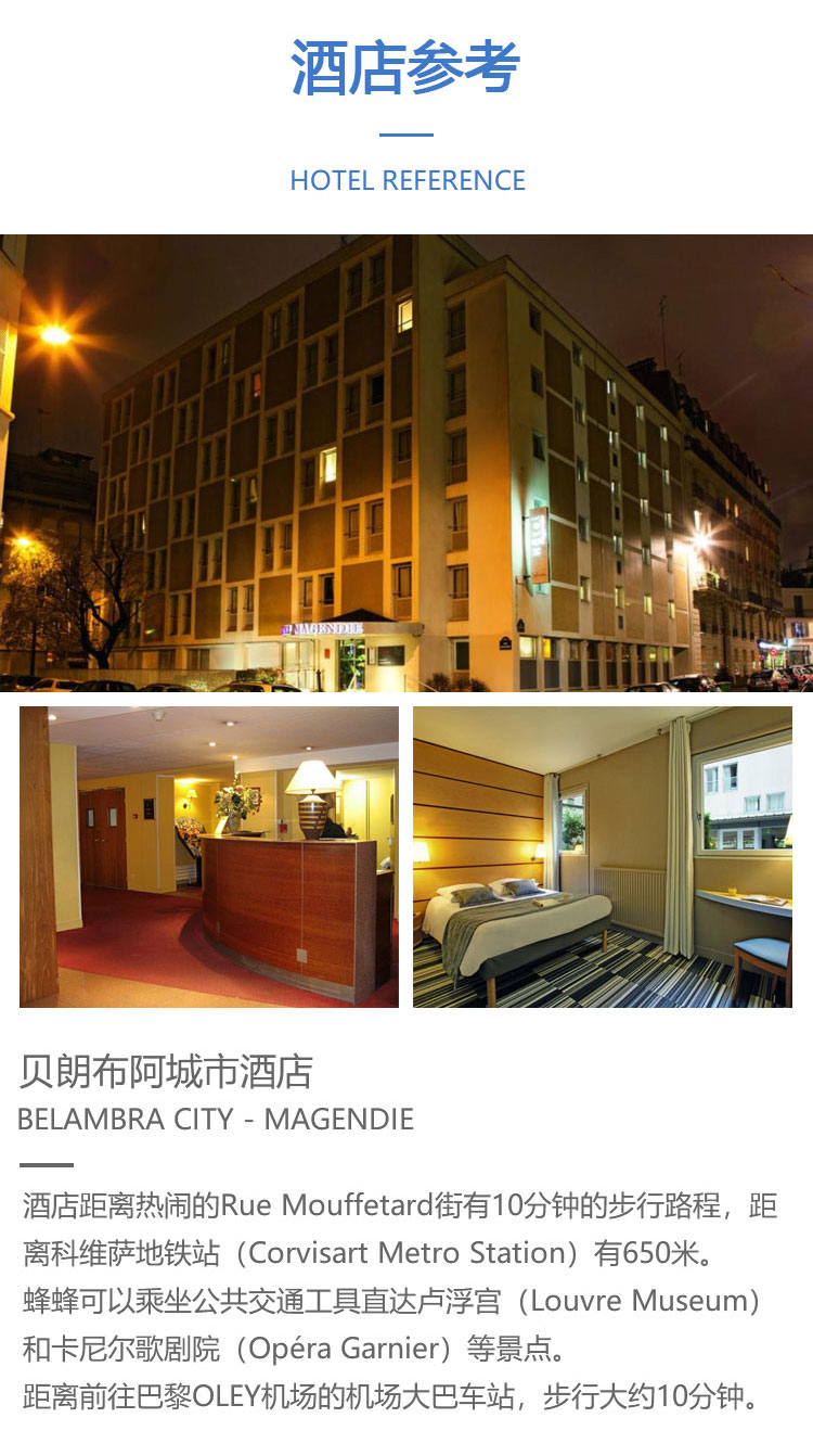 d1第1天成都早餐:自理  午餐:自理  晚餐:自理18:00集合出发【确认