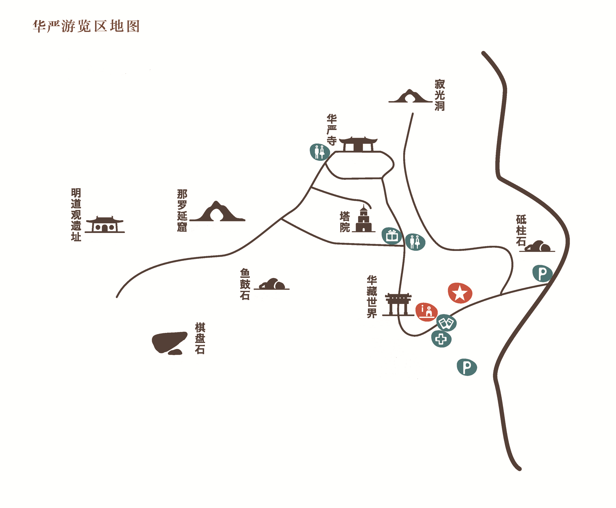 青岛崂山景区电子门票观光车票电子讲解仰口太清九水巨峰入口多个登山