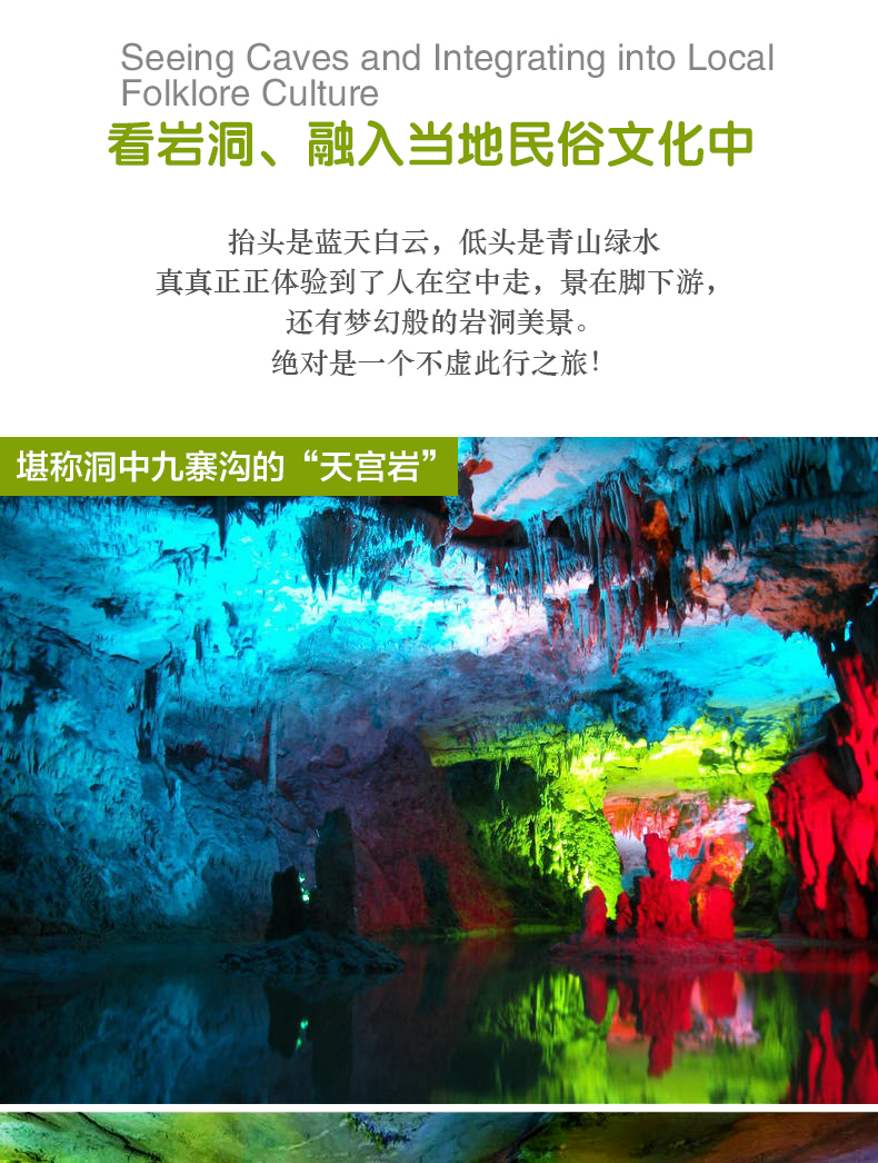 荔江湾大门票玻璃桥旱滑道一票通荔浦荔江湾景区