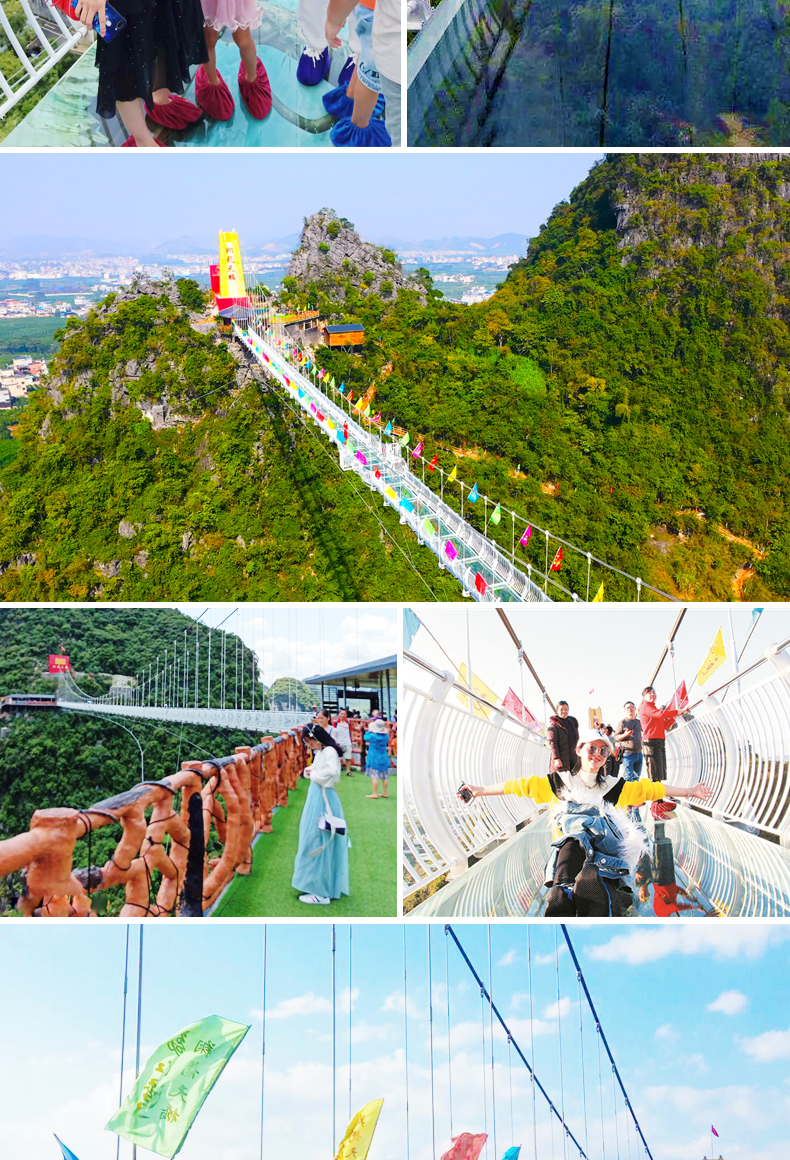 桂林旅游景点门票一票通荔浦荔江湾景区套票含玻璃桥旱滑道天宫岩游船