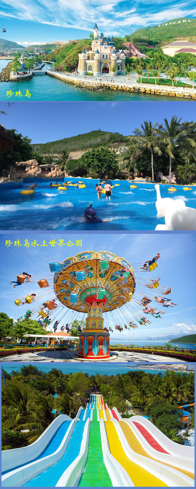 越南芽庄5天4晚游昆明直飞芽庄珍珠岛欢乐游芽庄大教堂五指岩天依女