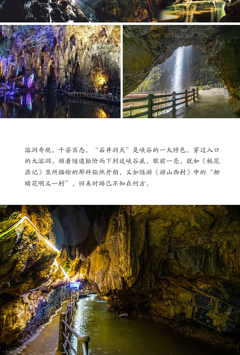 通灵大峡谷大门票广西百色通灵大峡谷天然瀑布