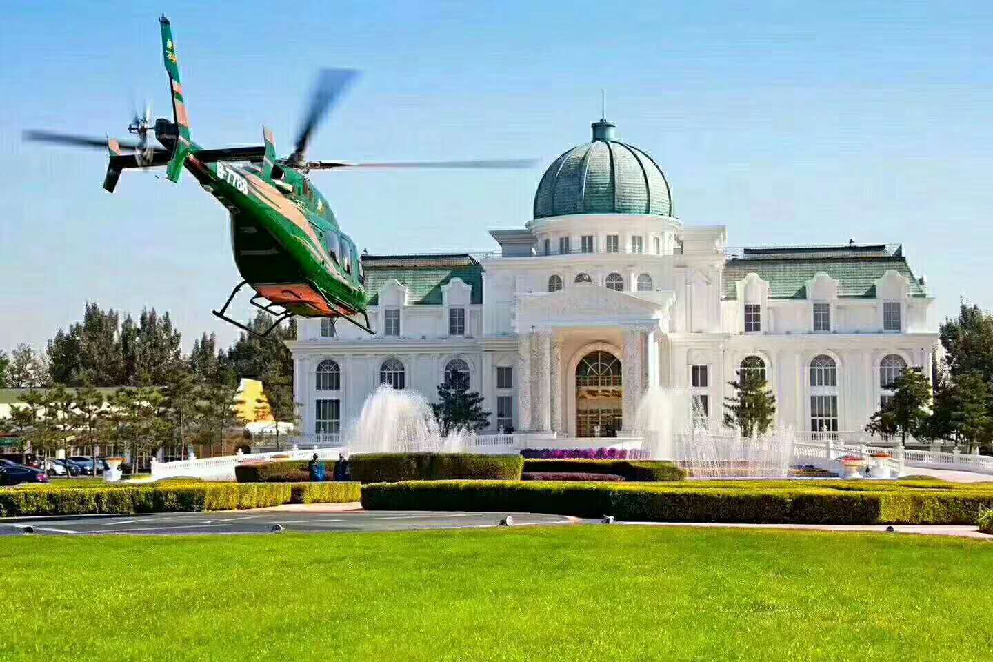 北京昌平华彬生态园酒店2晚3天度假套餐含高级2晚连住含早汤泉400元