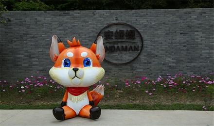 成都狐巴巴星球门票(凭短信或辅助码入园)