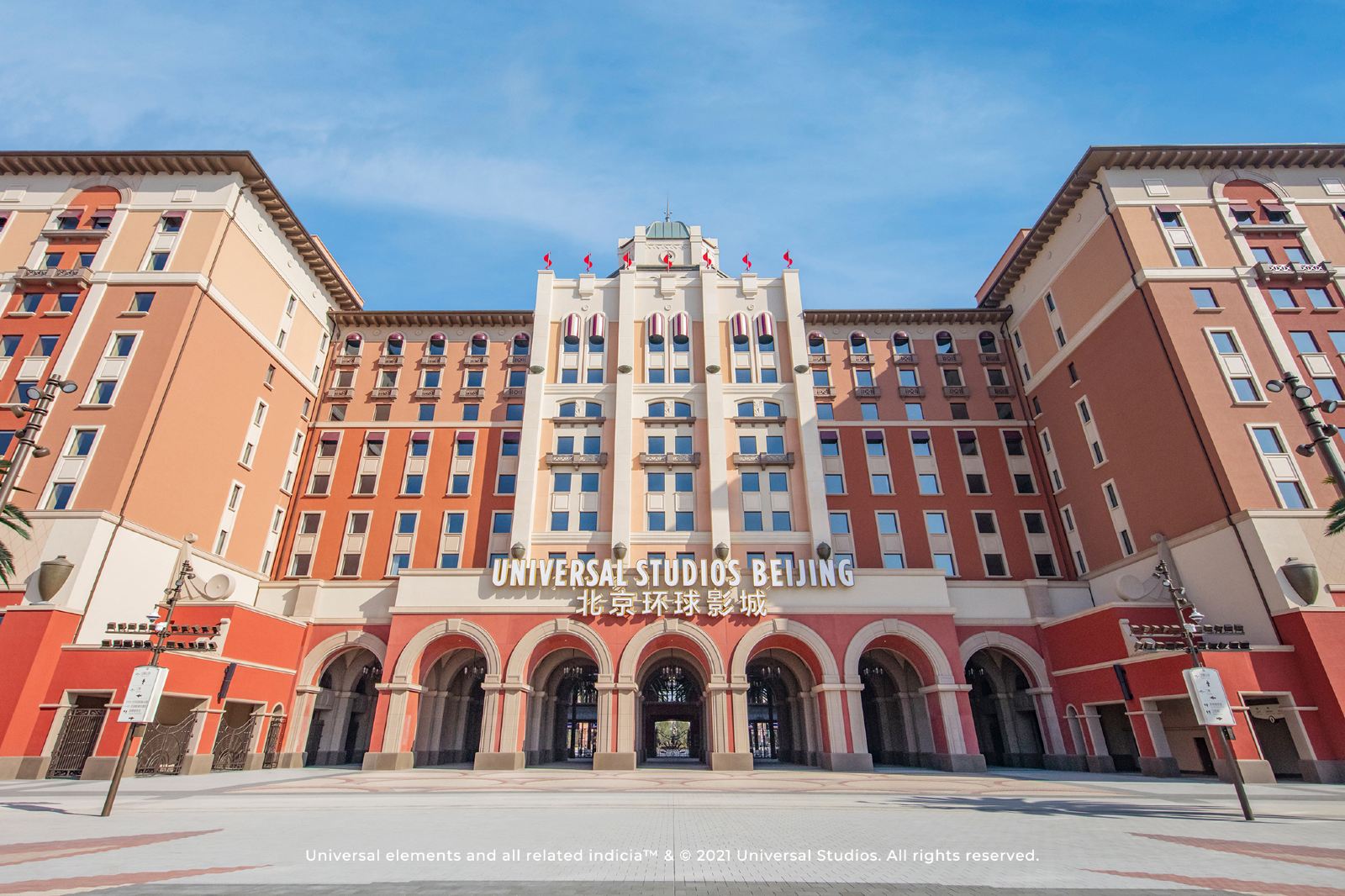 北京环球影城度假区北京环球影城指定单日门票