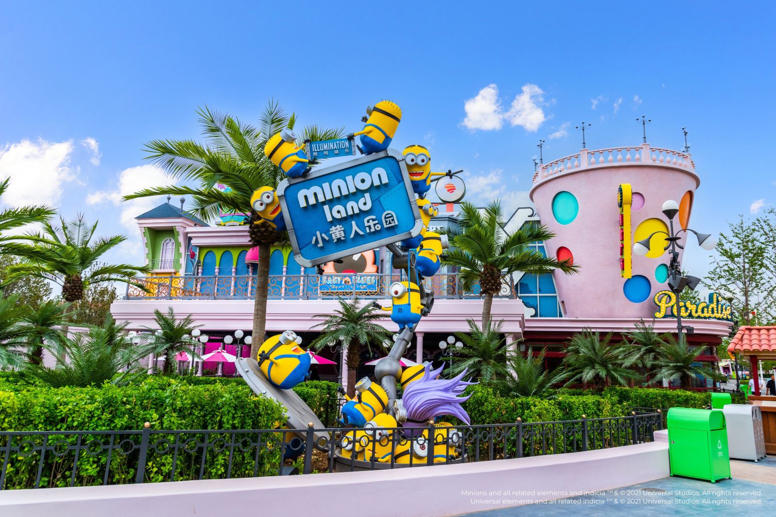 北京环球影城度假区北京环球影城指定单日门票