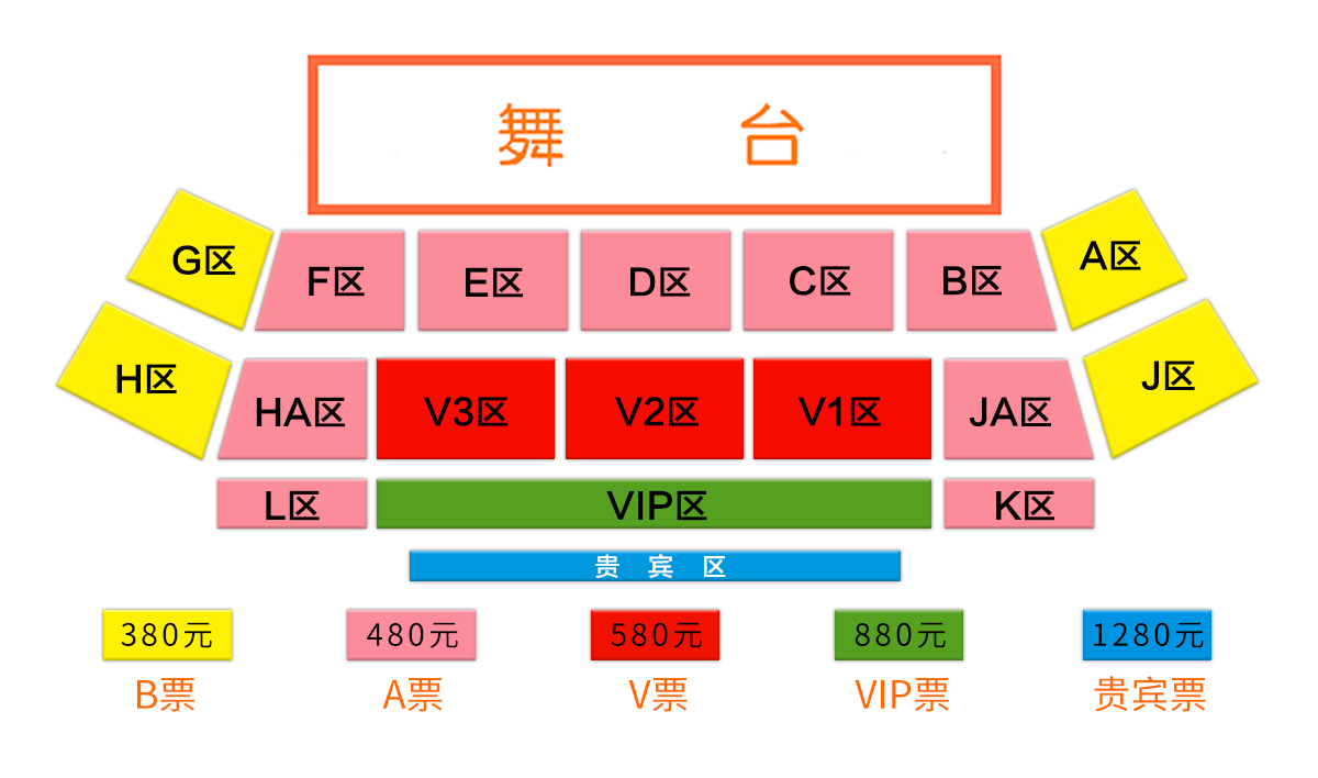 文成公主座位图拉萨市区范围内(柳梧大桥以东,洲际酒店以西内)安排
