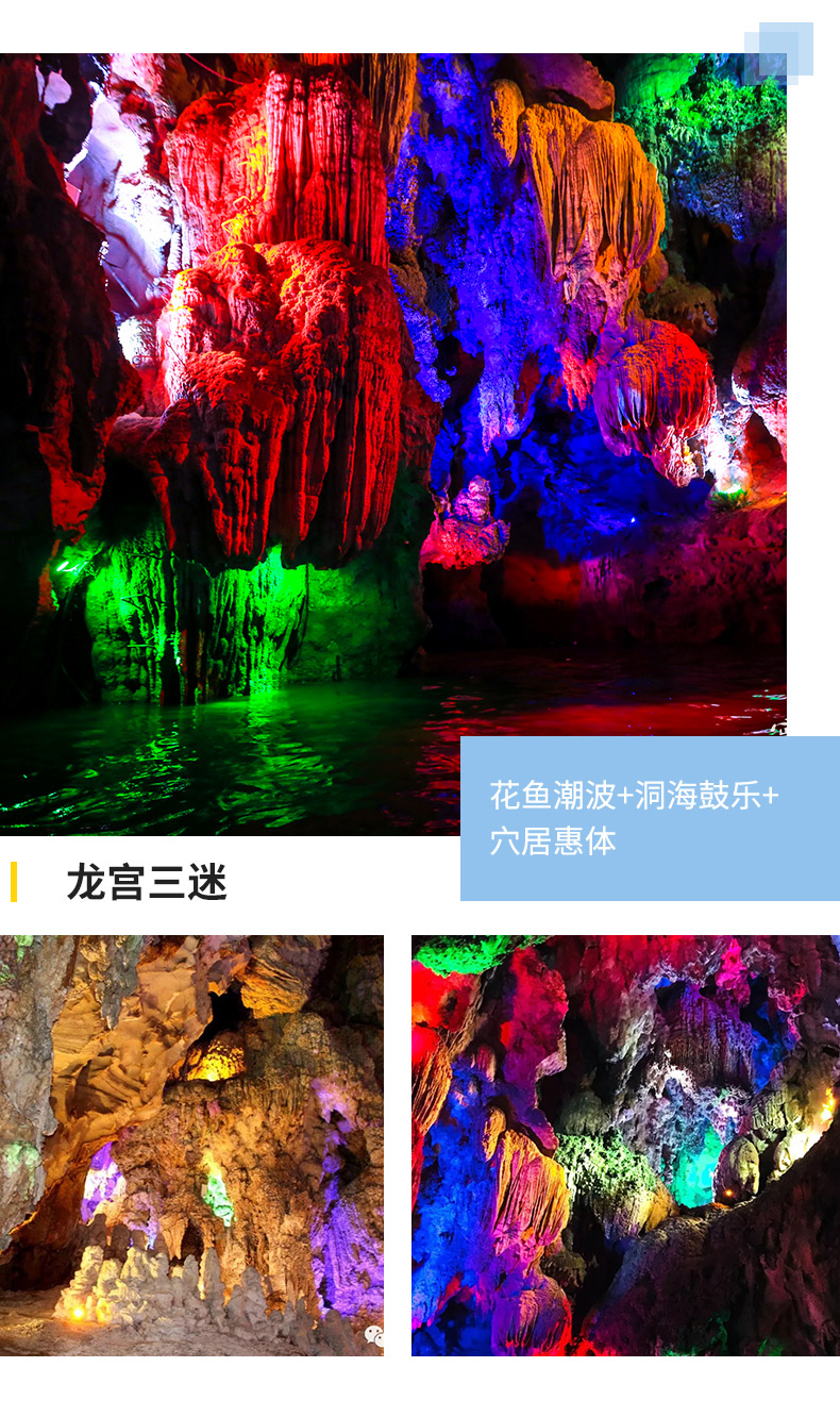 贵州安顺龙宫门票含观光车分时段预约可选黄果树景区门票联票网红打卡