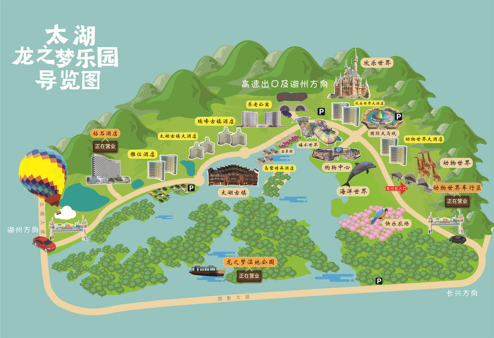 亲子度假优选龙之梦钻石酒店2天1晚套餐含双早双人动物世界步行区门票