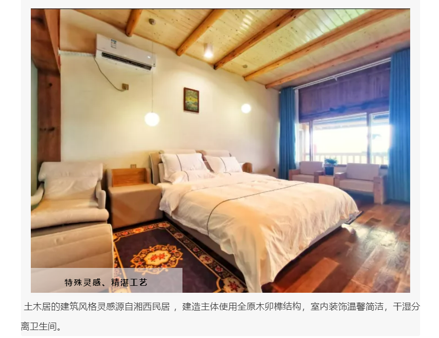 浏阳大围山云起民宿2天1晚酒景套餐(双人早餐 西溪大峡谷门票/大围山