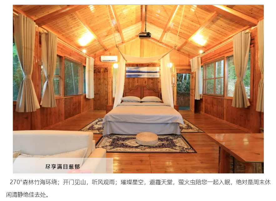 浏阳大围山云起民宿2天1晚酒景套餐(双人早餐 西溪大峡谷门票/大围山