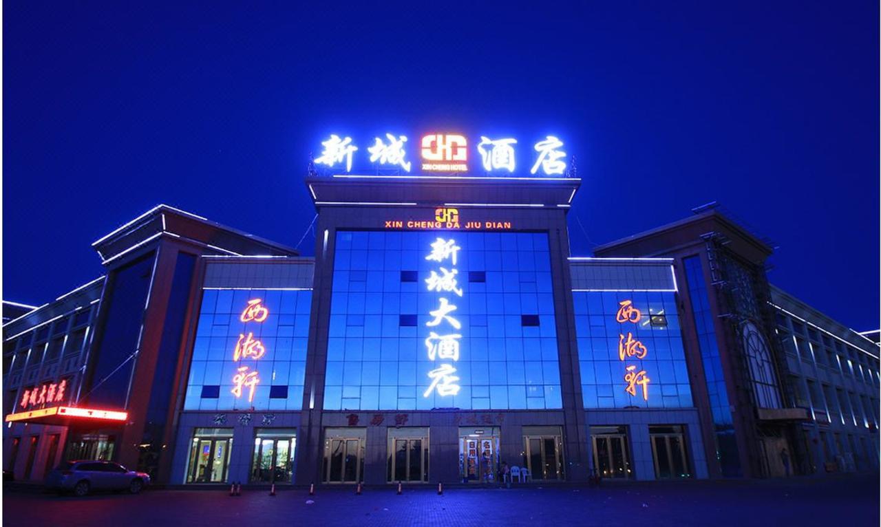 张掖周边游张掖新城大酒店1晚旅游套餐双人七彩丹霞景区门票电瓶车