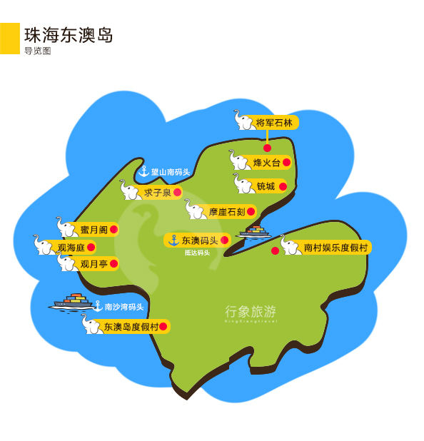 珠海东澳岛佳兆业可域度假村两天一晚套餐可选含双早双早双人往返船票