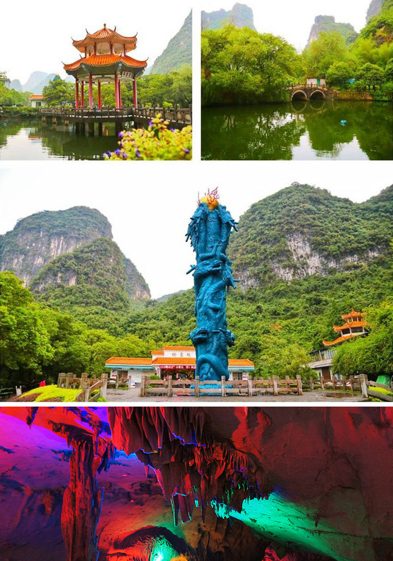 桂林阳朔旅游聚龙潭大门票电子票