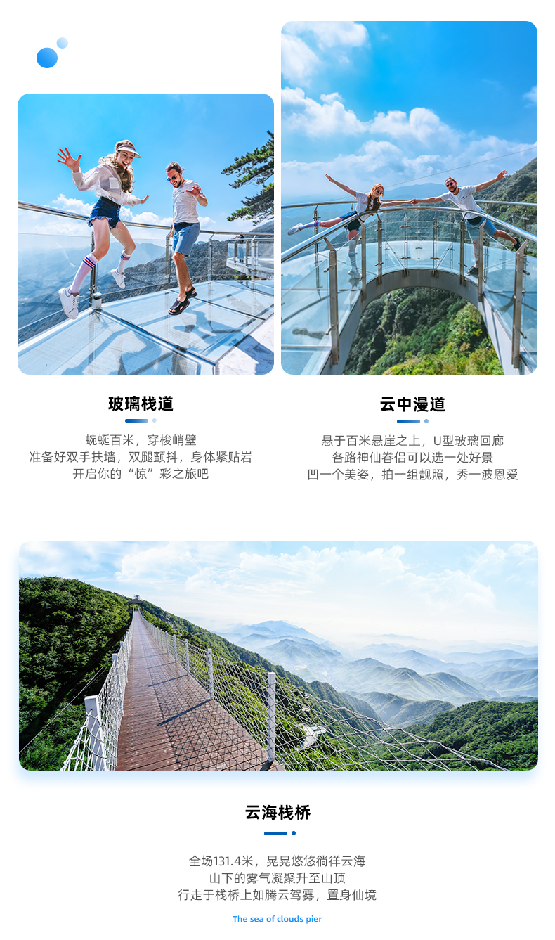 情侣亲子网红打卡地安吉云上草原门票往返索道安吉悬崖秋千悬崖穿越