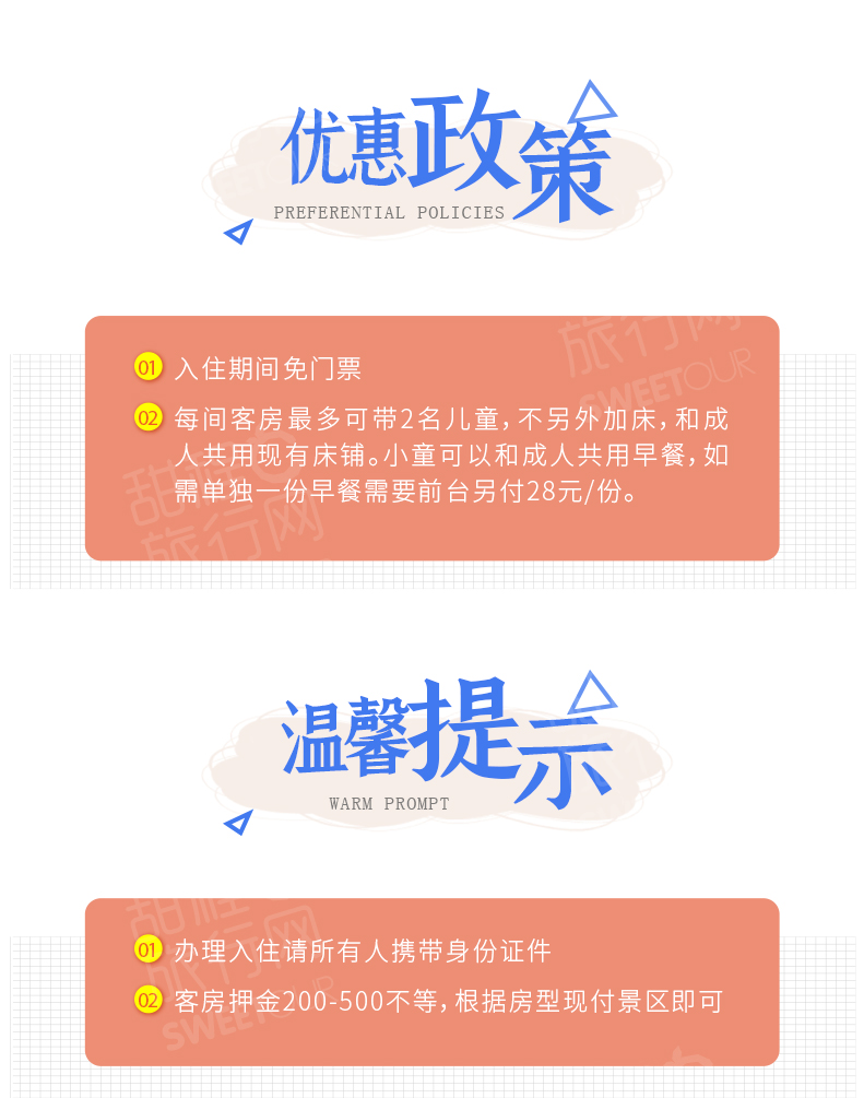 人间烟火仙气飘飘本溪小市一庄特色民宿一晚住宿双人早餐双人门票空气