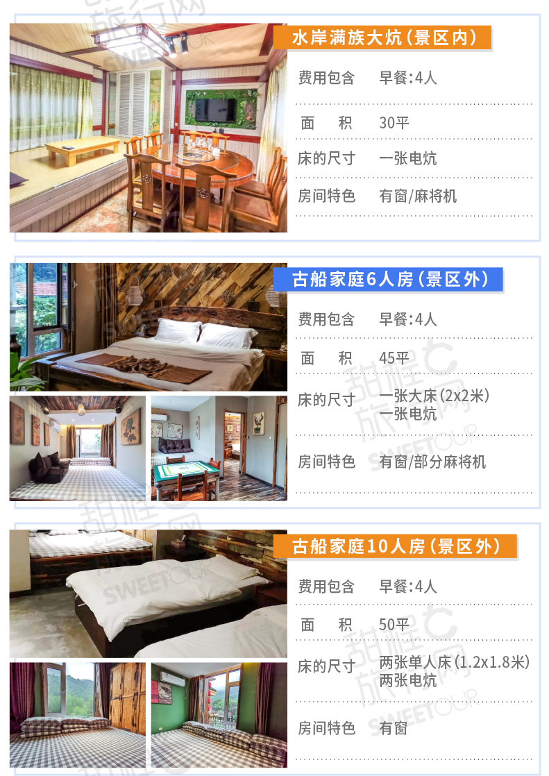 人间烟火仙气飘飘本溪小市一庄特色民宿一晚住宿双人早餐双人门票空气