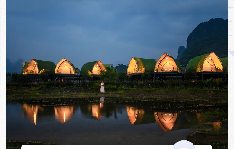 秋季限定桂林5日游打卡中餐厅同款酒店1晚野奢帐篷露营龙脊梯田下午茶