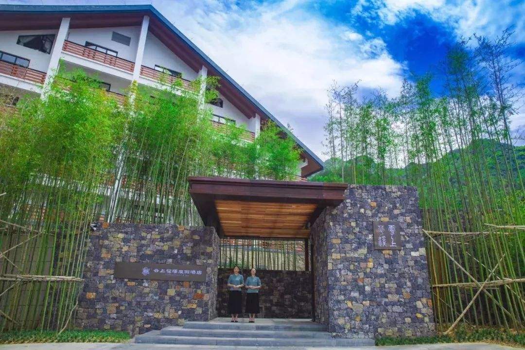 磐安云上花溪度假酒店轻奢房2天1晚住宿套餐房型随机安排磐安灵江源大