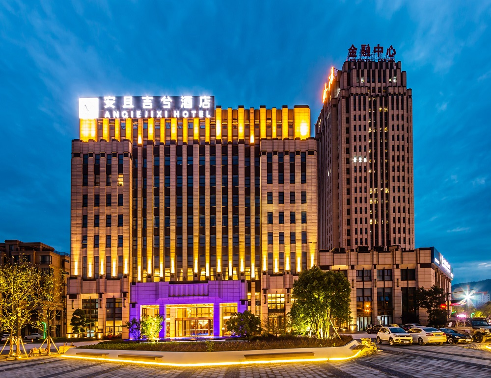 安吉吉兮远洲轩廷酒店标间大床一晚含双早