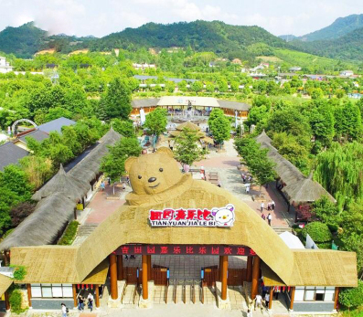 正常开放湖州安吉田园嘉乐比乐园熊出没乐园门票动物表演秀免费游玩