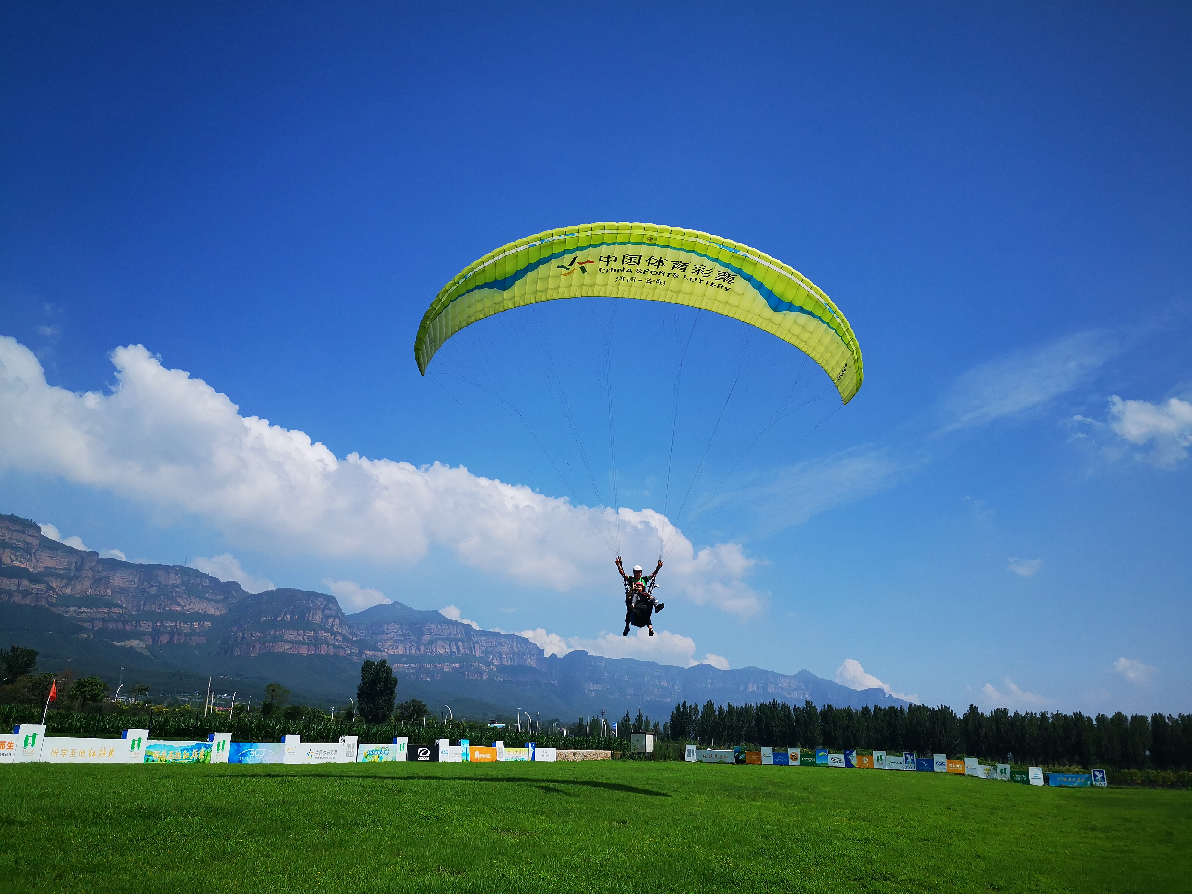 河南洛阳万安山滑翔伞带飞体验