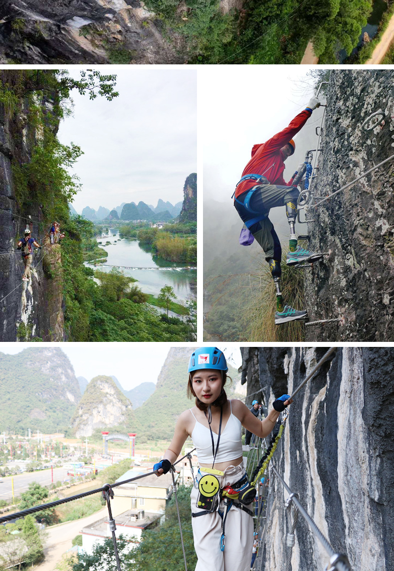 桂林阳朔飞拉达攀岩门票体验高空溜索猴桥户外纯玩专业教练指导装备