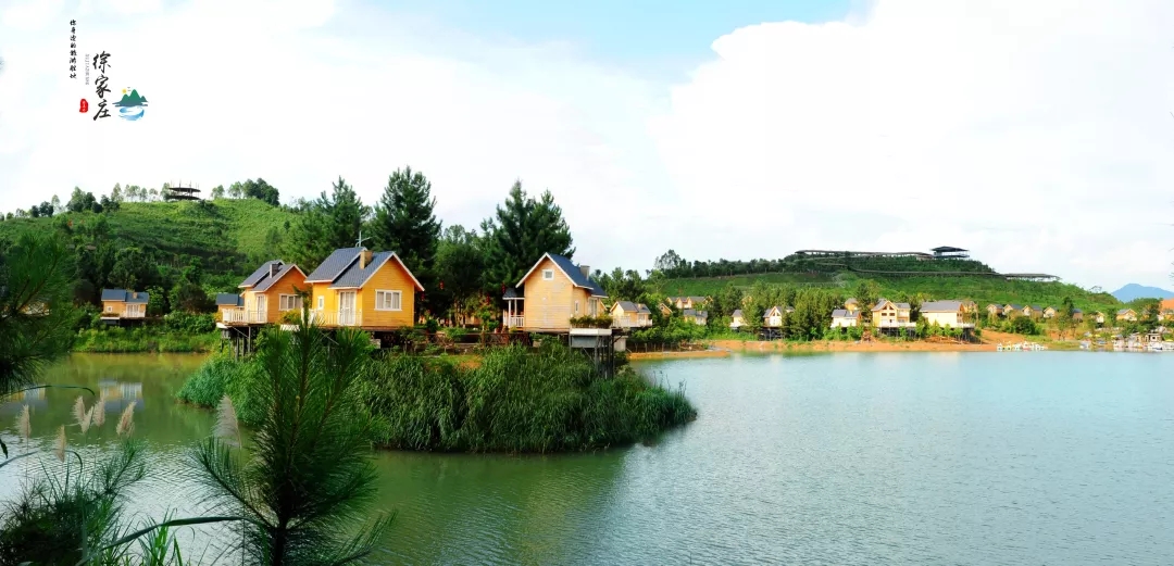 清远英德徐家庄汤泉木屋酒店2天1晚酒店套餐含自助早餐观光门票游船
