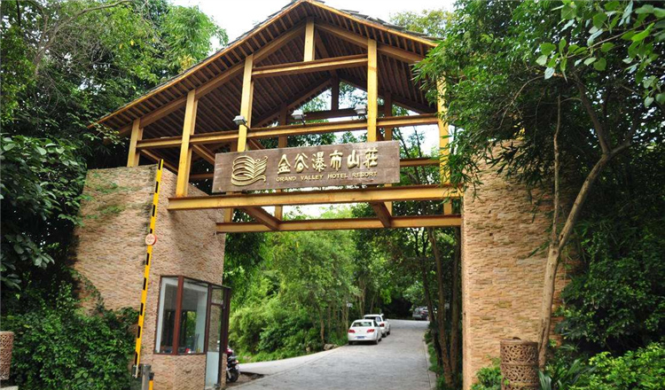 贵州安顺黄果树宾馆1晚住宿套餐(黄果树瀑布门票·观光车 景区优先