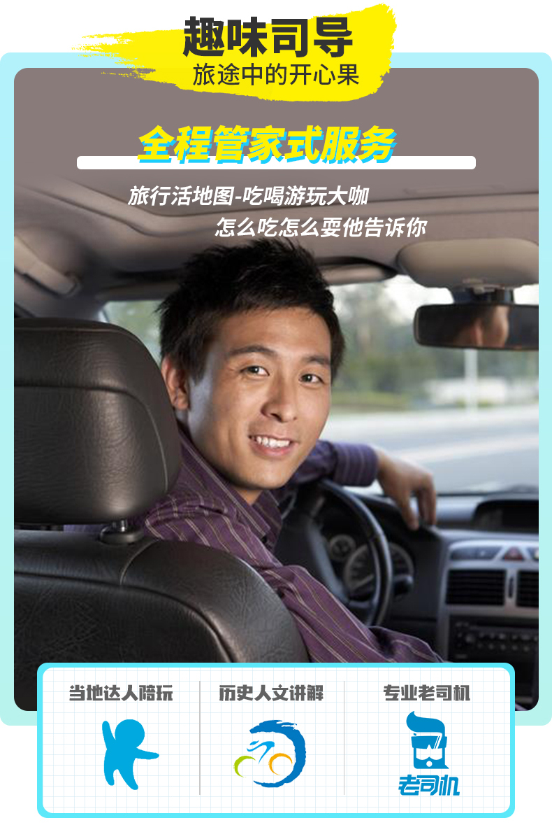 金银滩草原油菜花田撒欢龙羊峡品尝高原三文鱼上门接送赠送特色酸奶