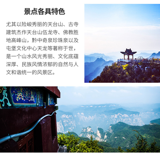 贵州安顺天龙屯堡景区门票明代文化遗存梦回明朝古老民风民俗历史文化