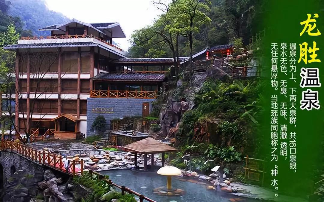 广西桂林龙胜温泉度假中心酒店spa宾馆2天1晚酒店套餐融现代风格与