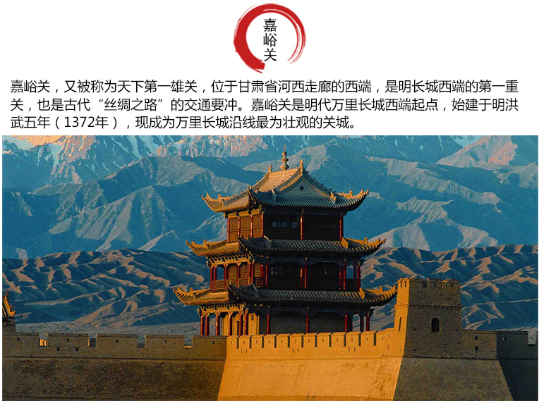 当地出发敦煌嘉峪关张掖包车四日游张掖嘉峪关敦煌四日游莫高窟鸣沙山