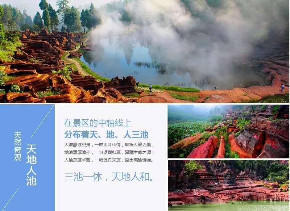 湖南湘西古丈红石林景区大门票4a风景区沉睡在湘西大地上的亿万年海洋