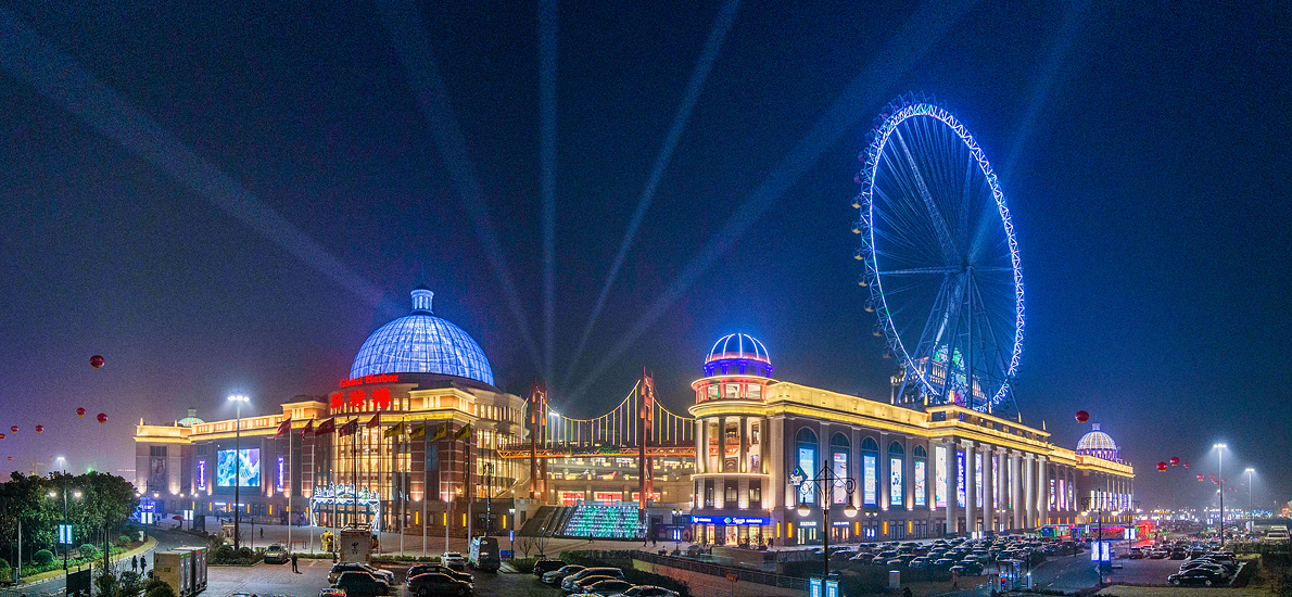 常州江南环球港世界港口小镇成人套票一日电子票短信二维码验证入园