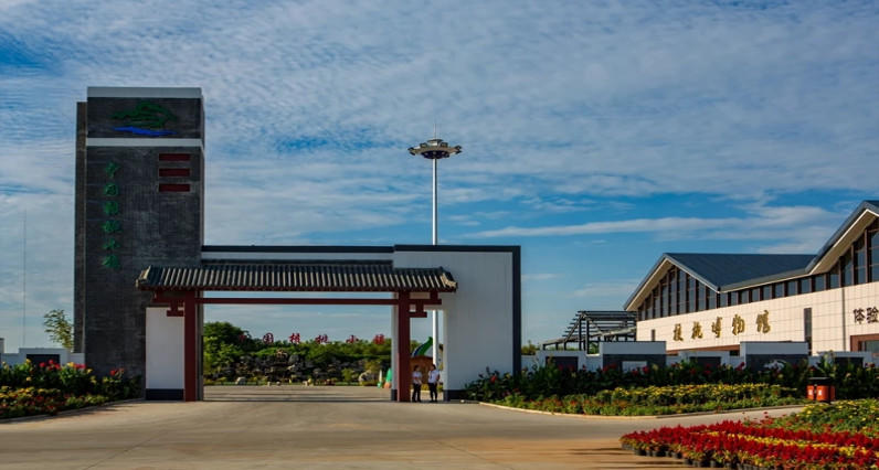 绿岭中国核桃小镇电子票