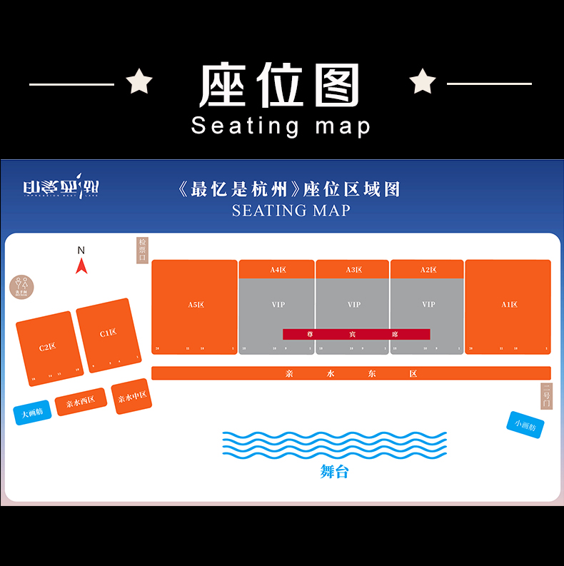 杭州印象西湖(已含门票最亿是杭州的门票,马蜂窝自由行 - 马蜂窝自由