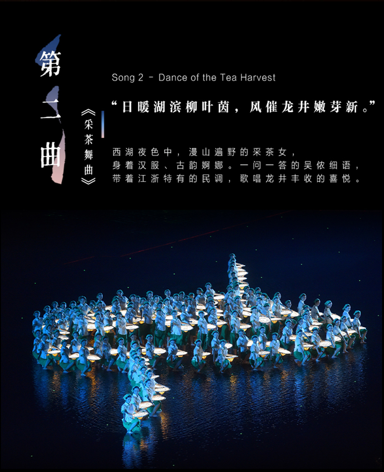 杭州印象西湖(已含门票最亿是杭州的门票,马蜂窝自由行 - 马蜂窝自由