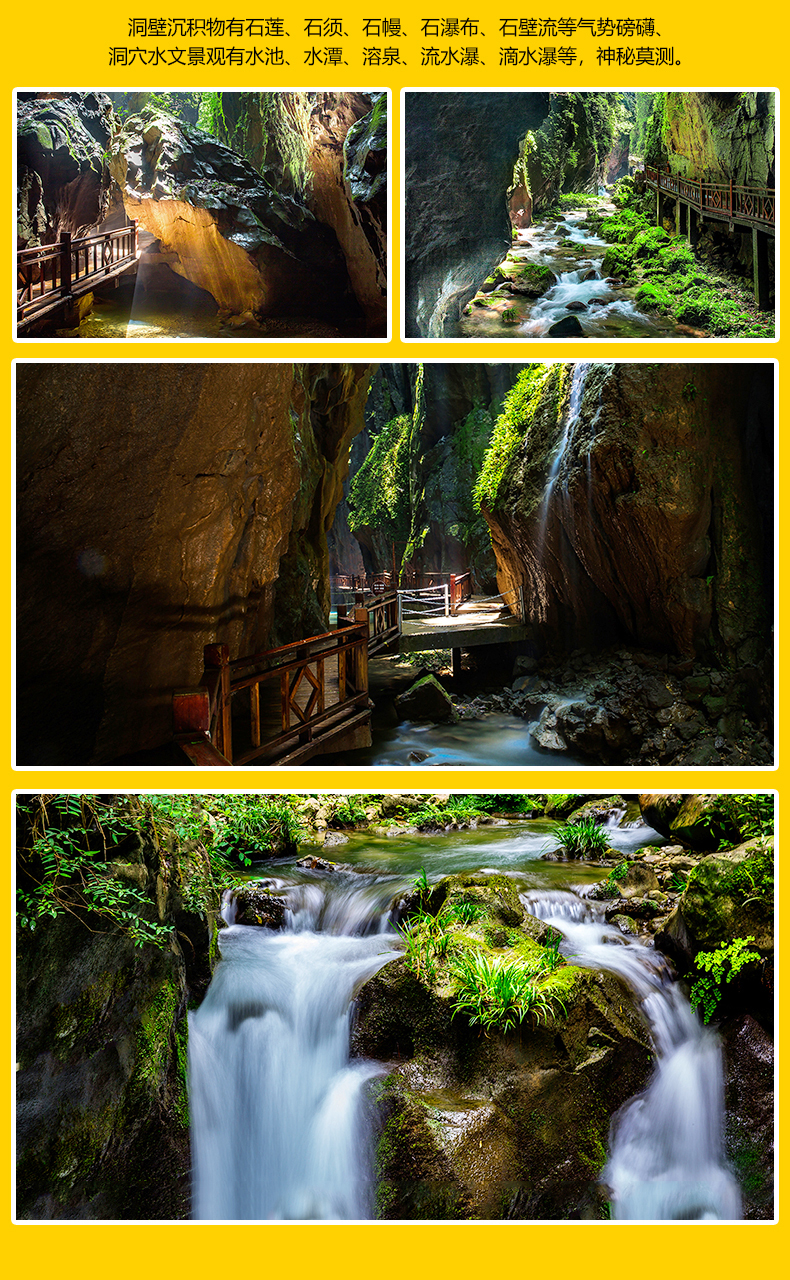 朝阳地缝大门票一线天奇观