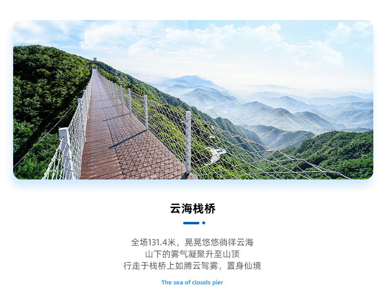 清凉避暑季湖州安吉云上草原大门票往返索道云端网红打卡体验云上草原